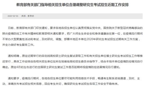 一般考研多少分能考上