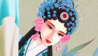 青衣是什么意思?