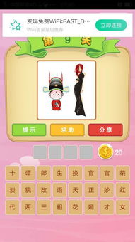 关于下字的四字成语大全