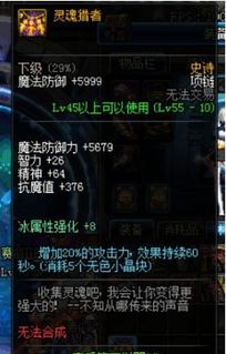 请问有灵魂猎人2019年上映的由Zach Scheerer主演的在线免费播放资源