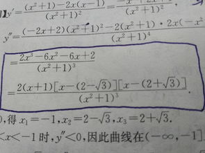 三次多项式是什么意思?