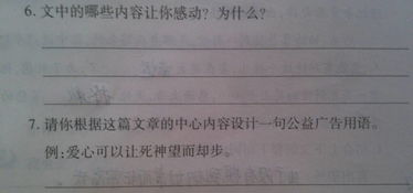购买上帝的男孩 阅读答案