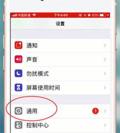 手机内存哪里看