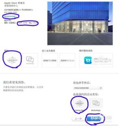 苹果手机售后维修点在哪?
