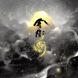 不可名状的名意思是什么