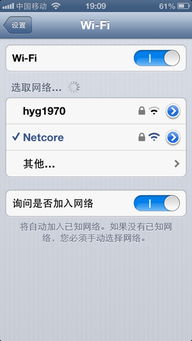 手机上怎么看wifi密码 6步教你查看看wifi密码