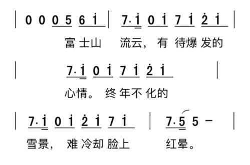 123木头人的歌词是什么?
