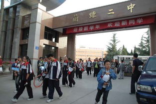 兰炼二中尖子班有几个