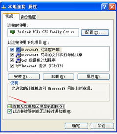 怎么查询电脑ip地址?
