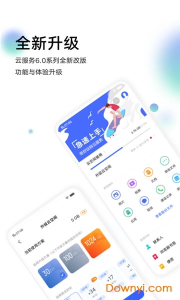 vivo官网首页登录?