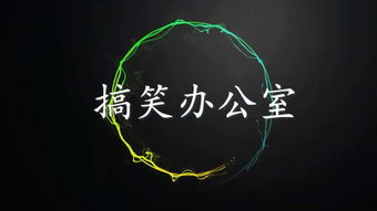 坚定走向前,我们怎么办