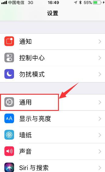 苹果手机怎么卸载app软件
