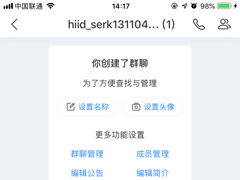 微信怎样面对面建群