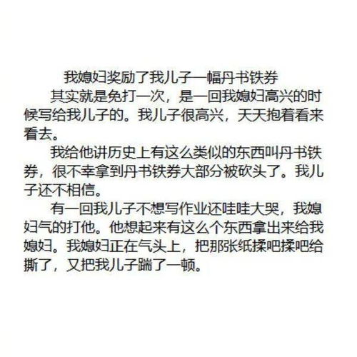 “挨打”的读音是什么?