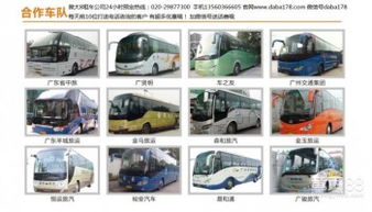 广州大学城如何到珠海!急!最好成内有包车什么的,岐关车没了