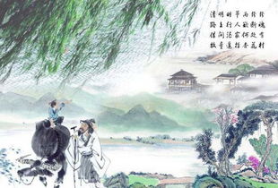 古诗《清明》的诗意是什么?