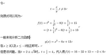 0是实数吗为什么