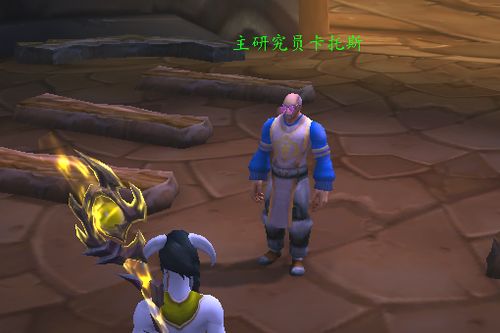 《wow》沃舒古水晶尘样本有什么用?
