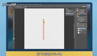ps怎么连续平移复制图案
