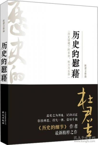 “慰藉”的读音是什么?