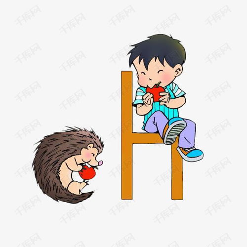 凳子的凳的拼音?