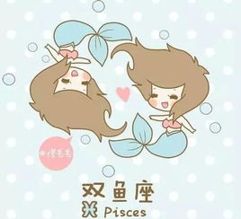 属兔的是什么星座