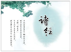 中国文学史上第一部诗歌总集是什么
