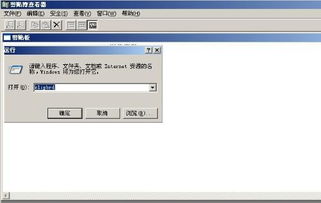 剪贴板在手机哪里