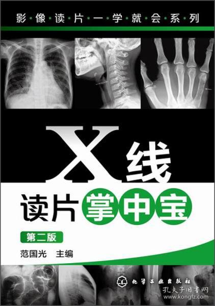 两个x是什么字?