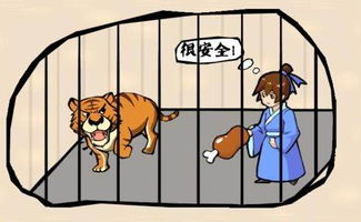 表示担心害怕的成语
