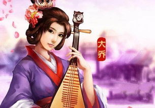 大乔小乔分别是谁的老婆