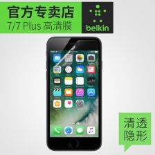 iPhone要不要贴膜?