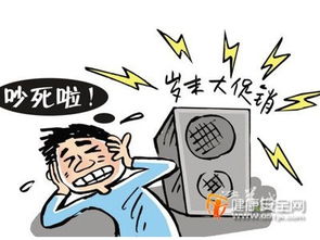 噪音污染标准多少分贝