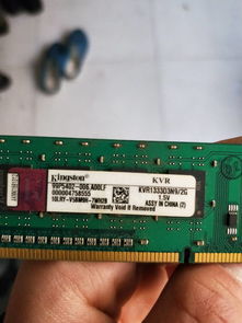 如何查看电脑内存条型号