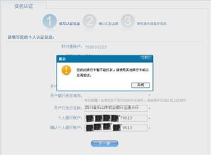 分行支行名称怎么填写