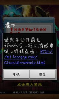 MT是什么意思 MT的意思