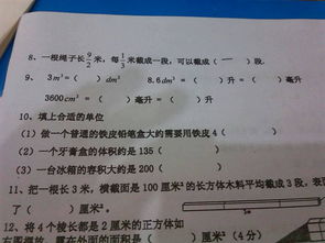 滑字怎么写