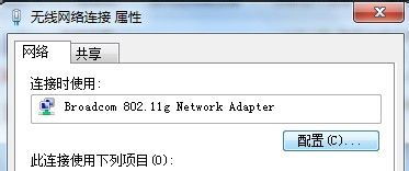 电脑上的错误651是啥意思?