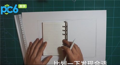 手帐怎么做 简单 可爱