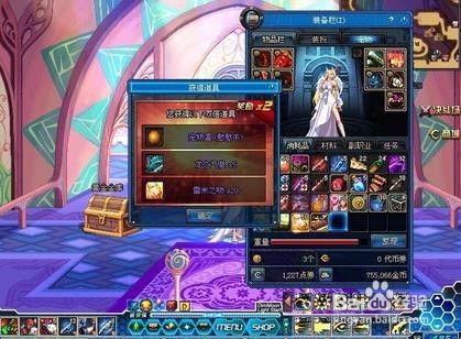 dnf赛丽亚的祝福是什么