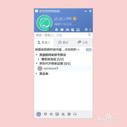 京东退货运费险怎么理赔,有以下四步