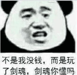 叫嚣是什么意思