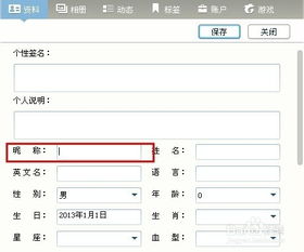 怎么打出空白网名
