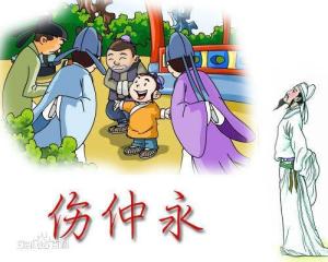 泯然众人矣是什么意思