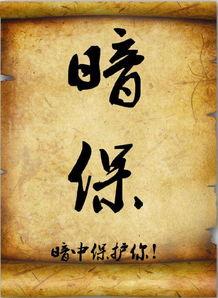 四圣试禅心梗概