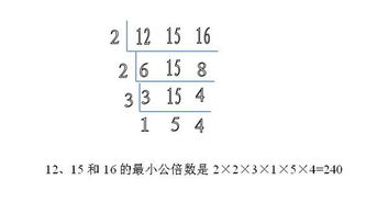 12的倍数是多少呢?
