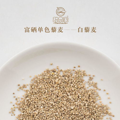 藜麦的正确吃法有哪些?