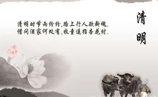 清明节是什么时候