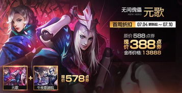 你都听过哪些关于王者荣耀的搞笑歌曲