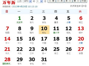 2020年腊月初七是属什么星座?